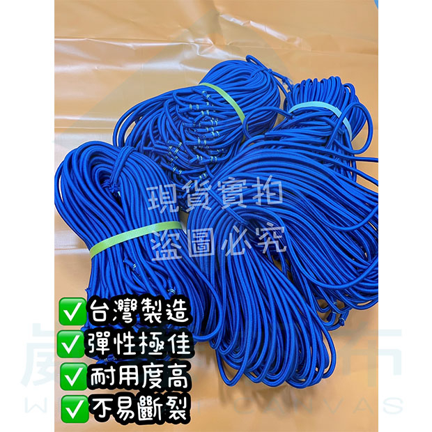 圓形彈力帶.jpg